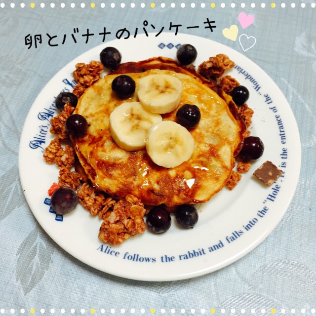 バナナと卵だけを使ったパンケーキが美味しい ダイエットにもおすすめ ルカ フリーランスの暮らし