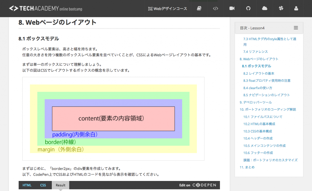 HTML/CSS