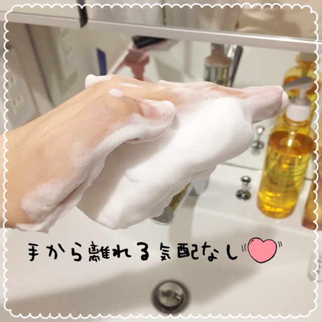 オルビス洗顔料