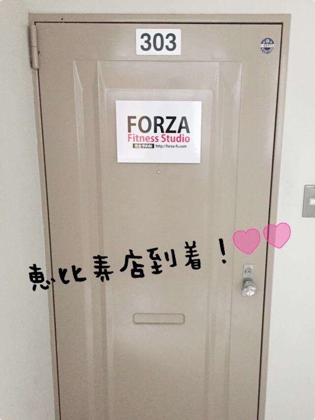 フォルツァの外観・アクセス
