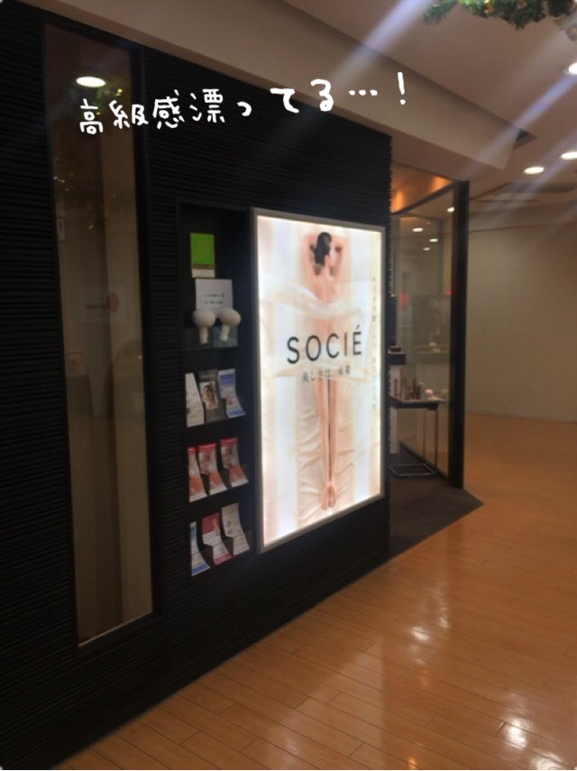 ソシエ銀座コア店外観