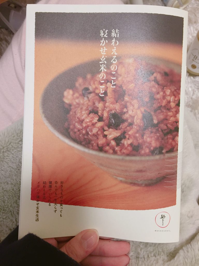 結わえる