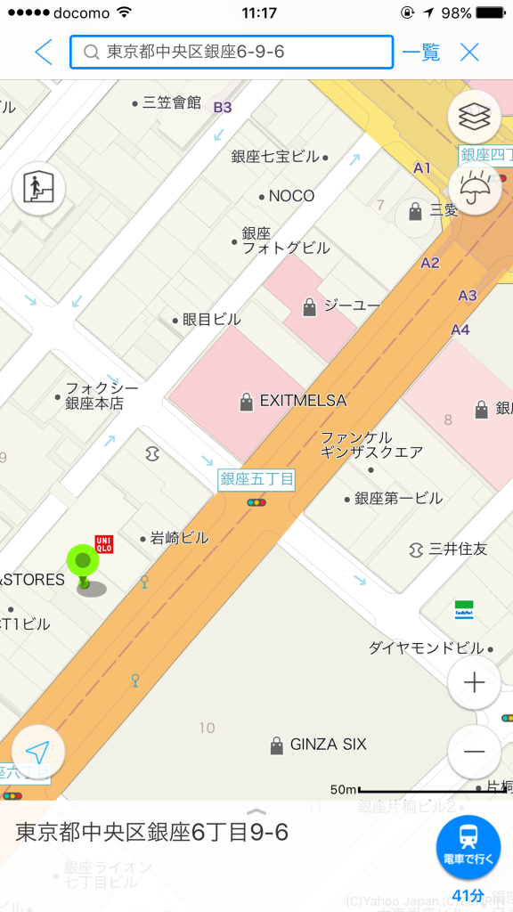 レジーナクリニックへの行き方