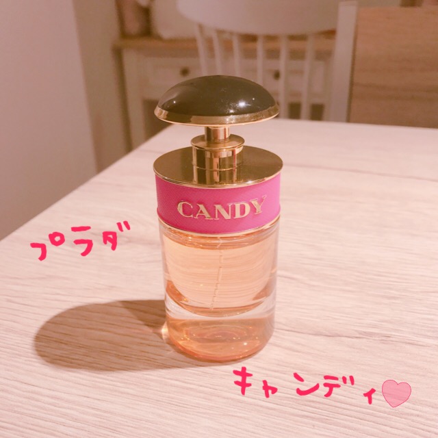 プラダのキャンディ