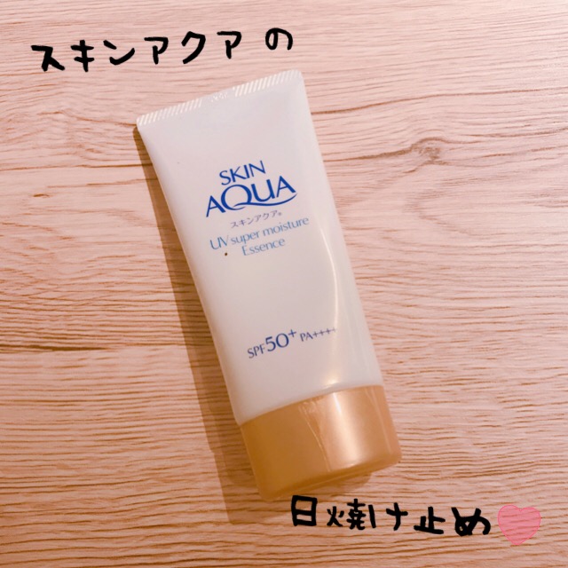 スキンアクアスーパーモイスチャーエッセンスa