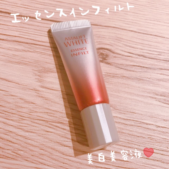 アスタリフトホワイト美容液