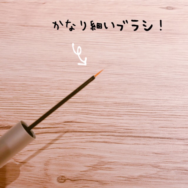 リバイタラッシュアドバンス