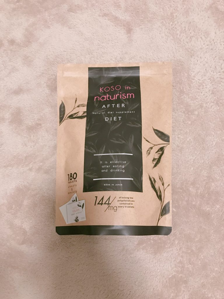 酵素inナチュリズム