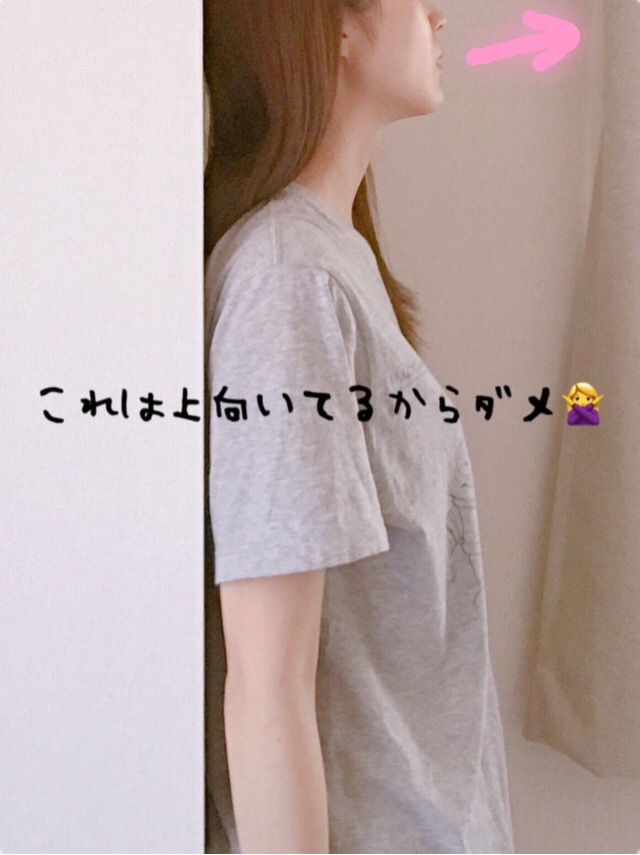 顎の向き1