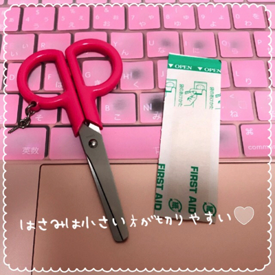 絆創膏での二重の作り方