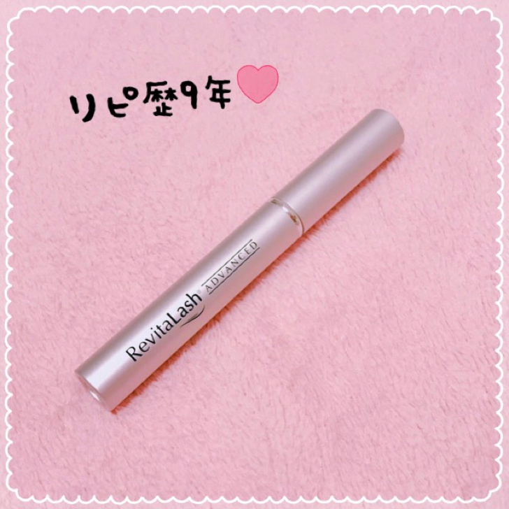 リバイタラッシュ