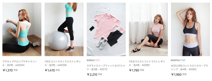 DHOLICフィットネスウェア