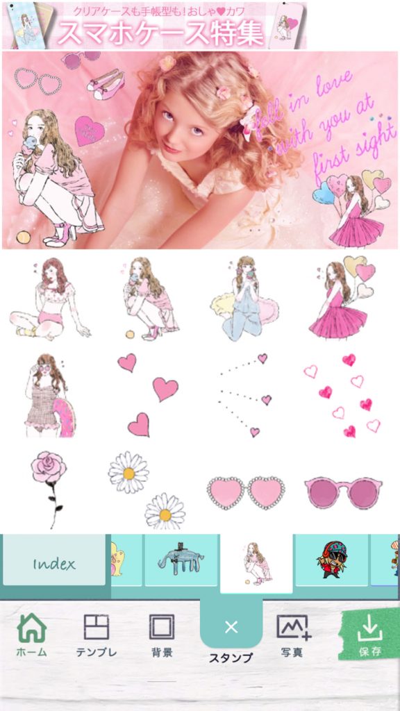 Pico Sweetスタンプ