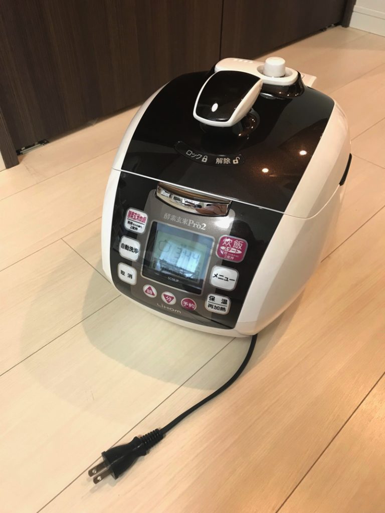 酵素玄米Pro2本体