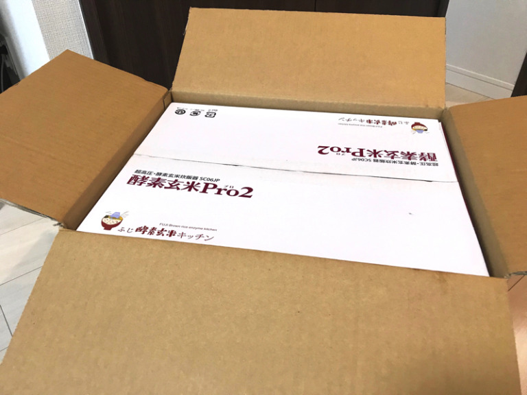 酵素玄米Pro2梱包