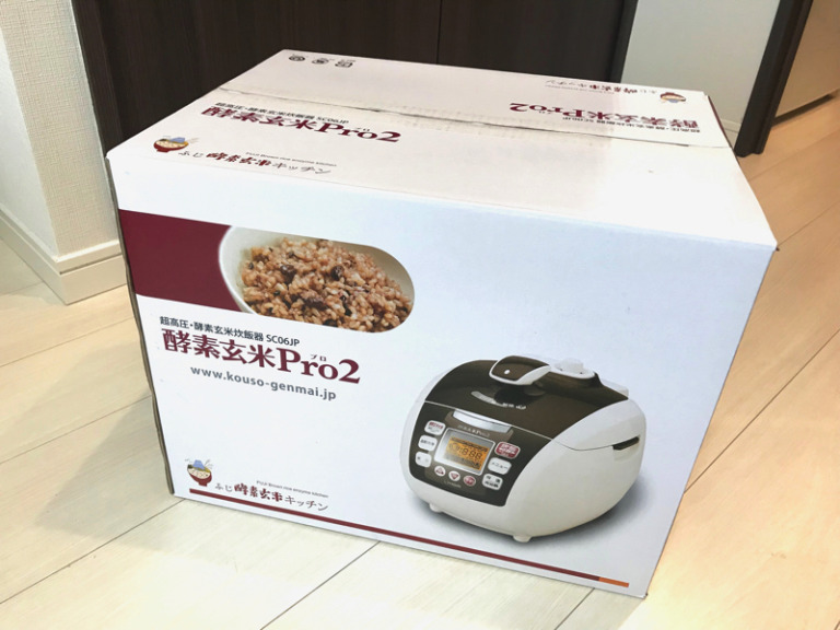 酵素玄米Pro2梱包