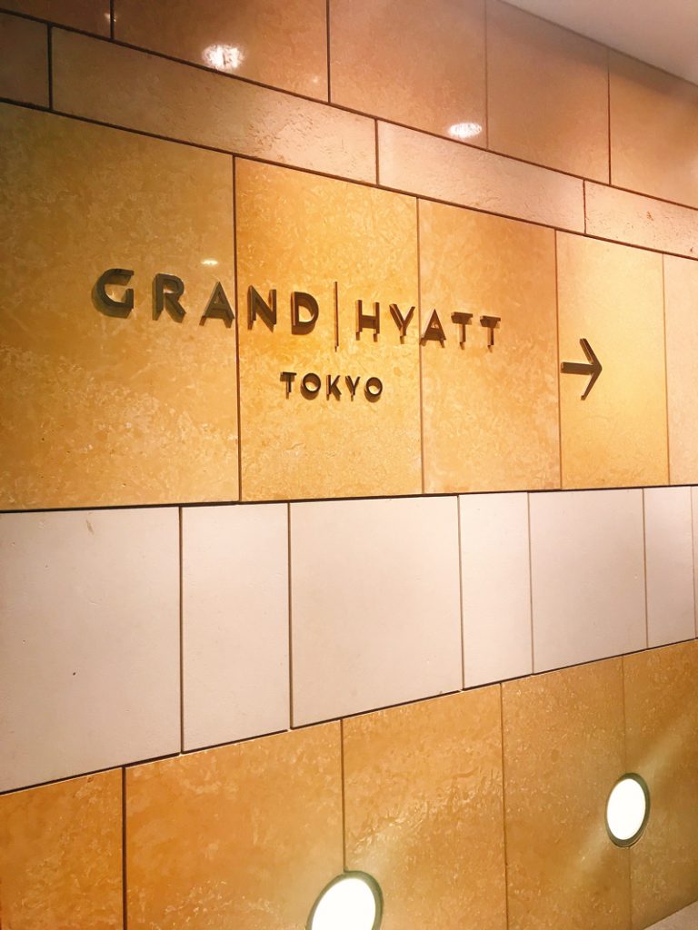 グランドハイアット表示