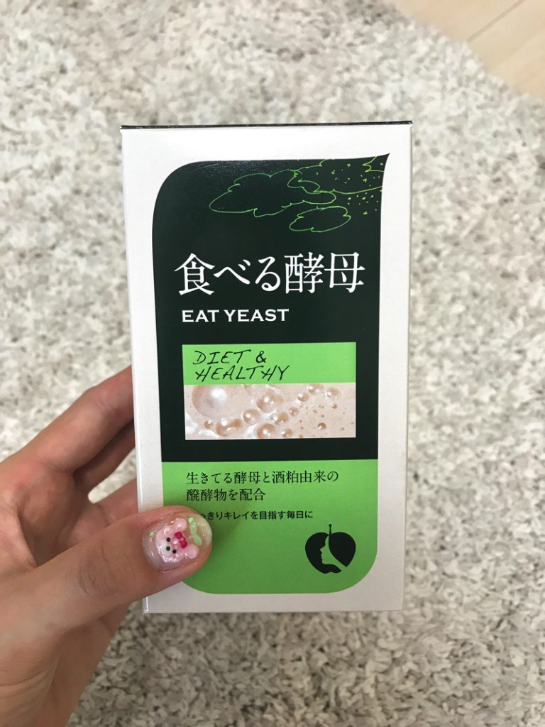 食べる酵母