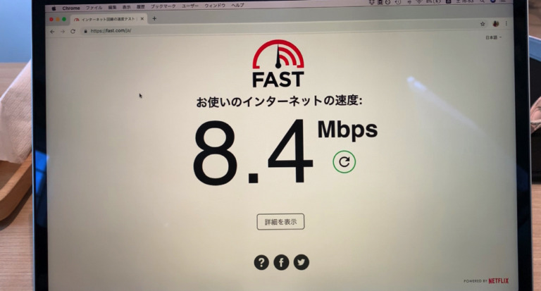 パビリオンモールミルカフェのWi-Fi速度