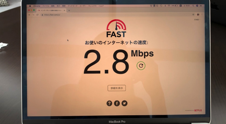グランドハイアットクアラルンプールWi-Fi速度