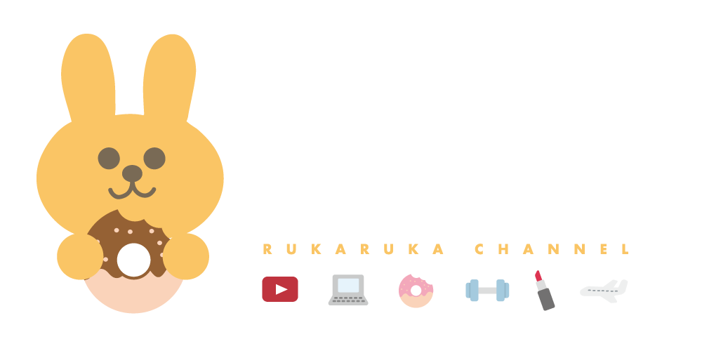 脚やせボトックスという選択 筋肉質な太もも ふくらはぎを細くしたいならボトックスはあり ルカルカちゃんねる