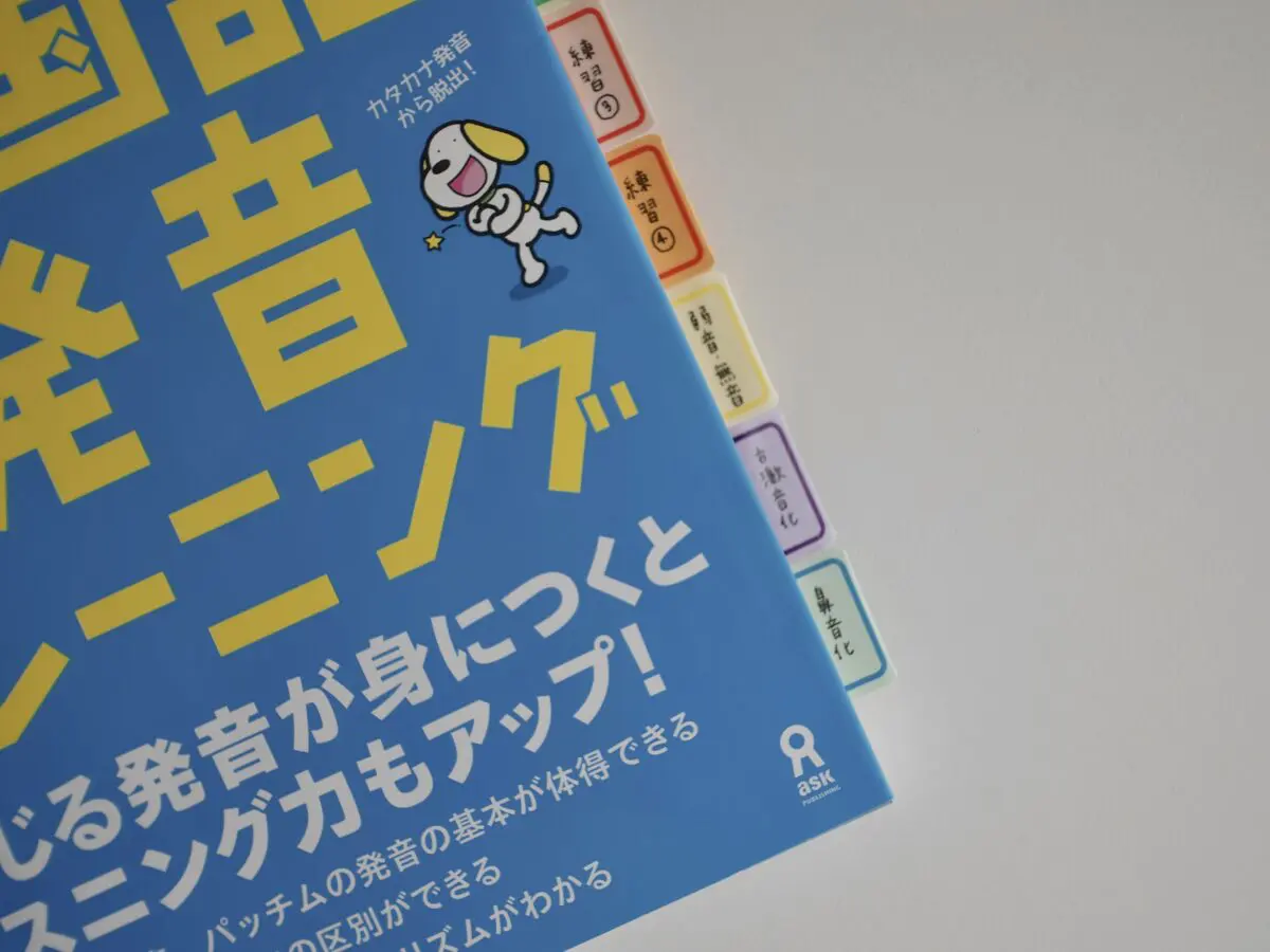 韓国語勉強10冊セット 1日10分でわかる!話せる!韓国語スタートBOOK | 木内 明 |本